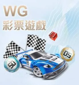 Lottery-WG