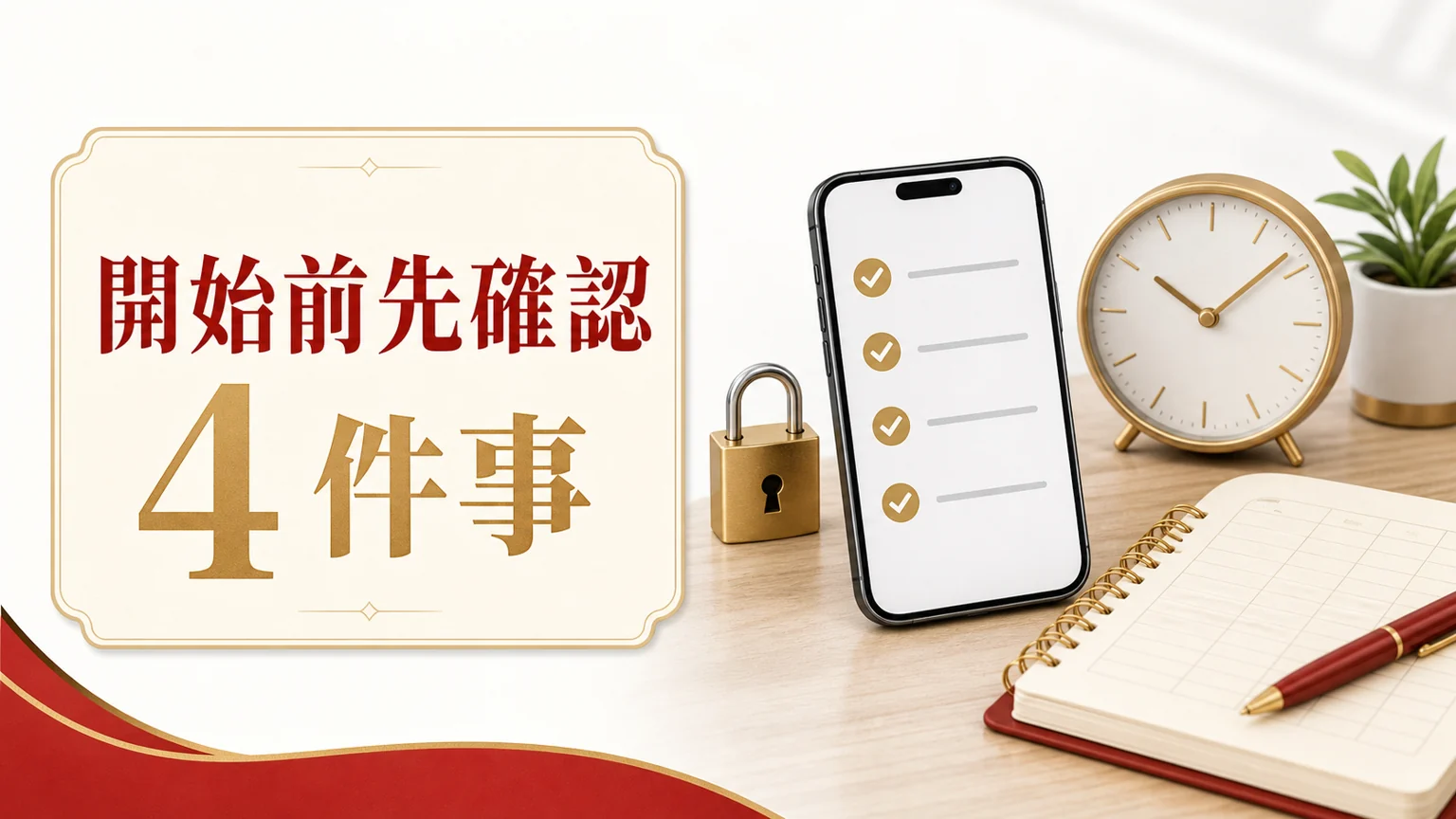 秦皇娛樂城新手入門檢查主圖