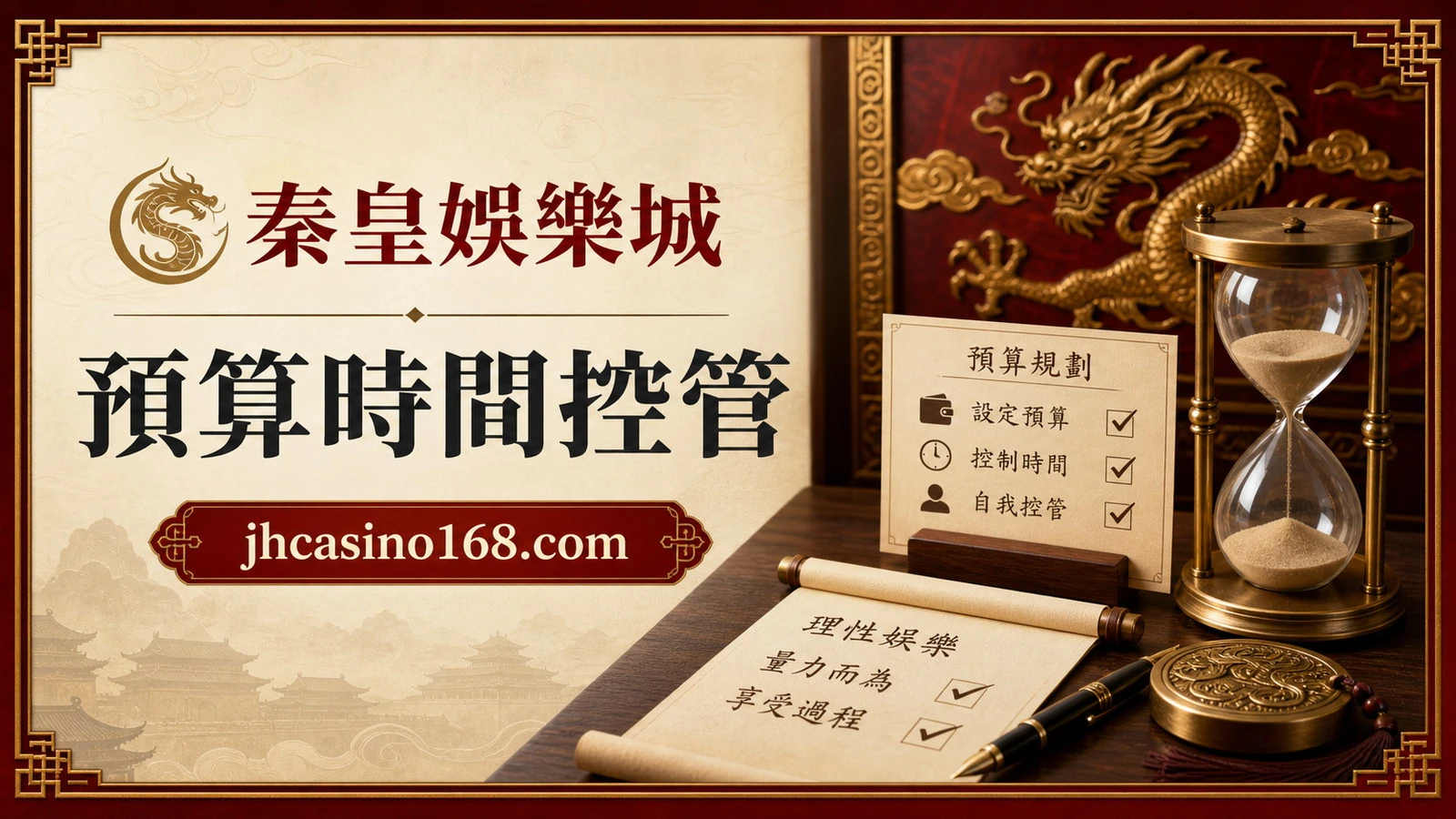 停止規則延伸閱讀圖，提醒讀者依序確認資訊、條款與風險界線